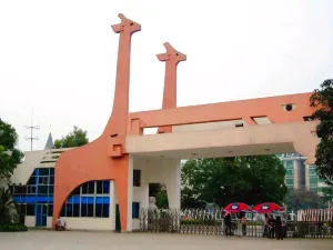 Nanning Zoo