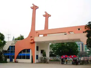 Nanning Zoo