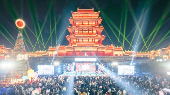 Wan Pavilion