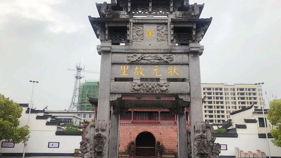 Xiuning