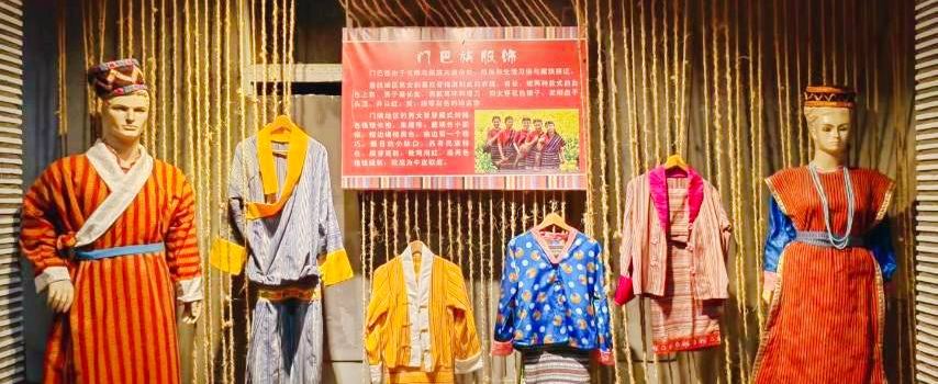 墨脫門珞歷史文化遺產博物館