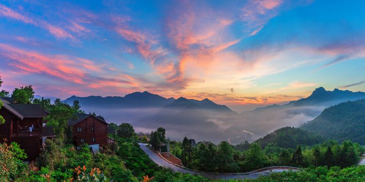 South Yandang Mountain