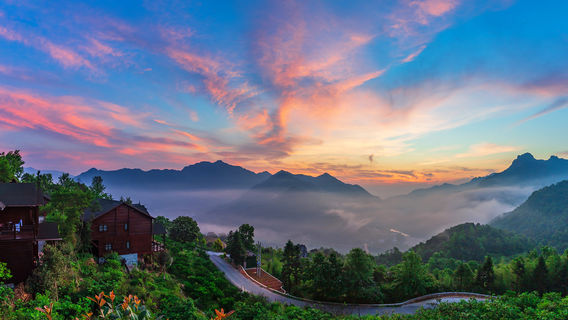 South Yandang Mountain