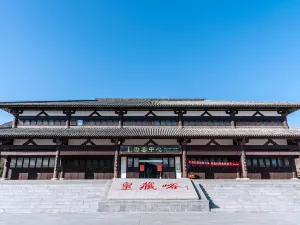 황장욕 국가 삼림공원