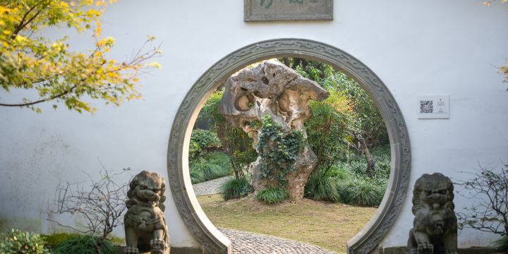 Qiyuan Scenic Area