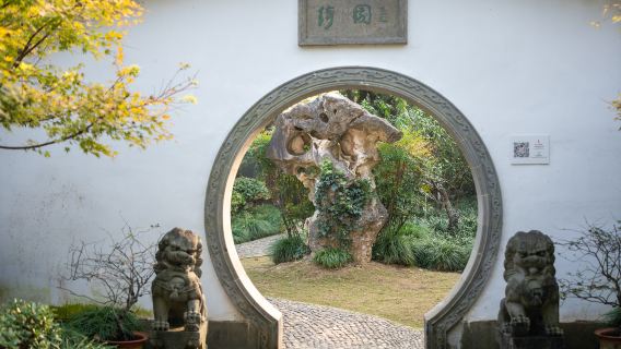 Qiyuan Scenic Area