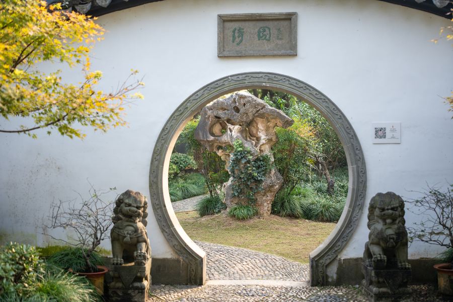 綺園景區