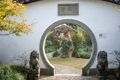 Qiyuan Scenic Area