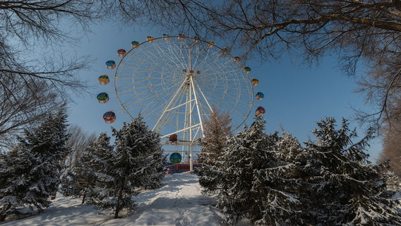 Urumqi Botanical Garden
