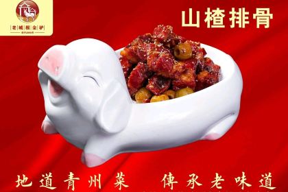 老城根砂锅驴肉(禄禧新城店)