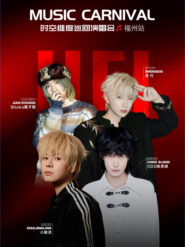 Fu Zhou   Xiao Jing Ling   ODDChen Si Jian   Sheng Dai   shokoJian Zi Xiang Shi Kong Wei Du Xun Yan  | MoliLive Jasmine Space