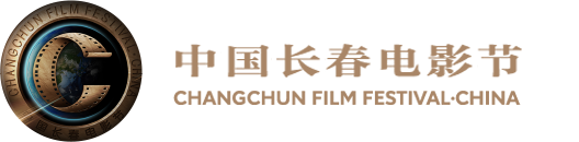 Changchun Film Festival | Changchun