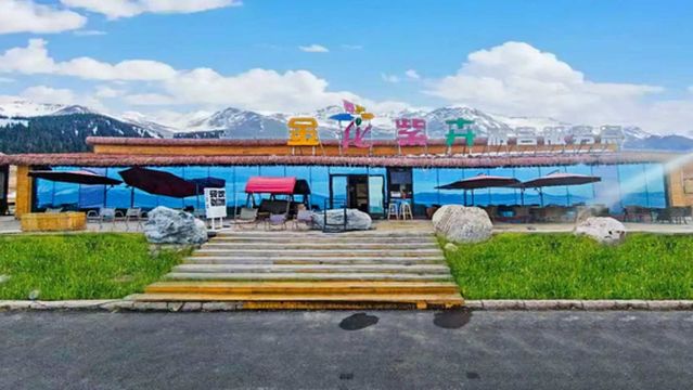 sai li mu hu zhong ya hua hai lu ying di