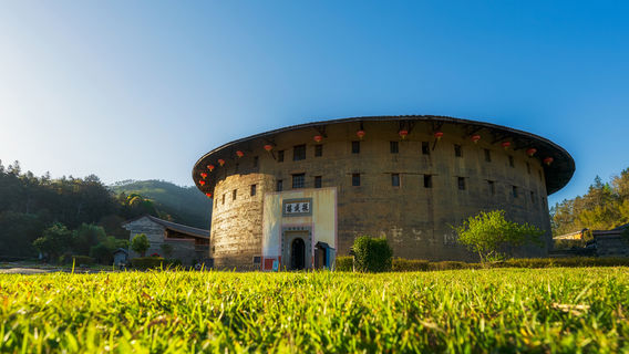 Fujian Tulou Prince Scenic Area