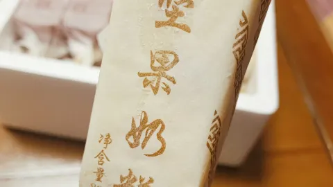 Huamulanyinpinqijiandian in Xi'an