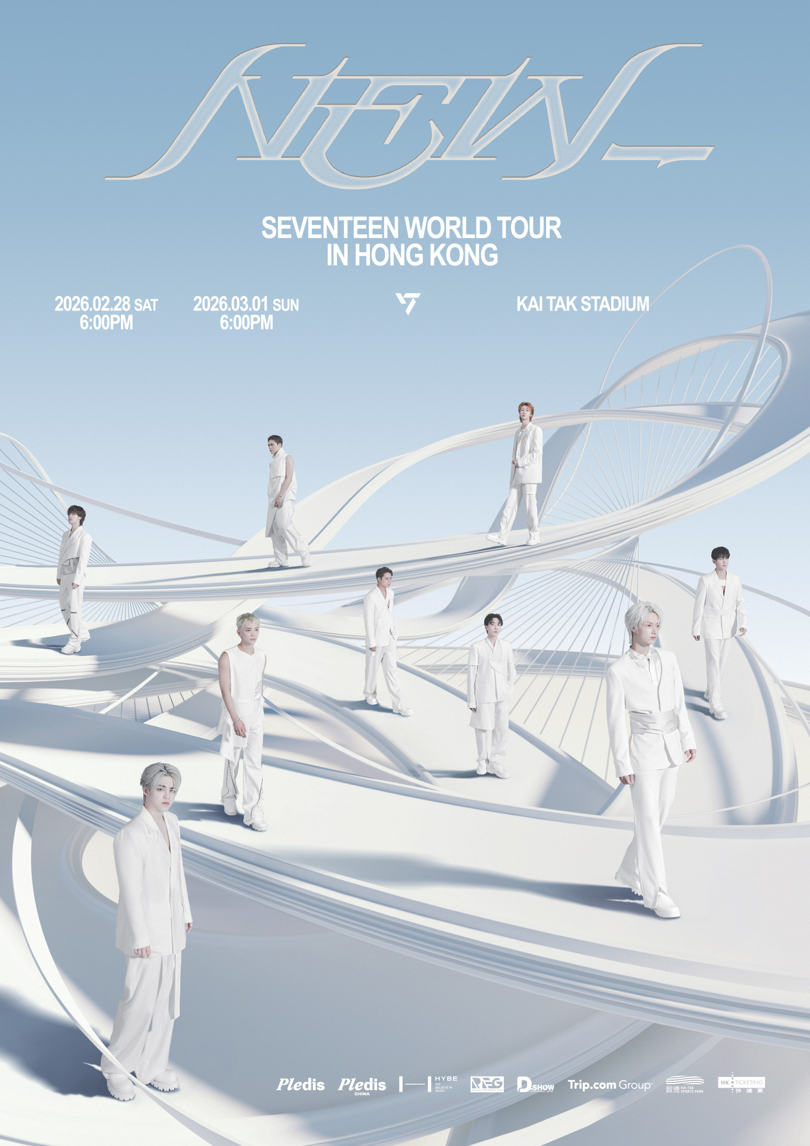 홍콩 | SEVENTEEN WORLD TOUR [NEW_] IN HONG KONG | 카이탁 스타디움