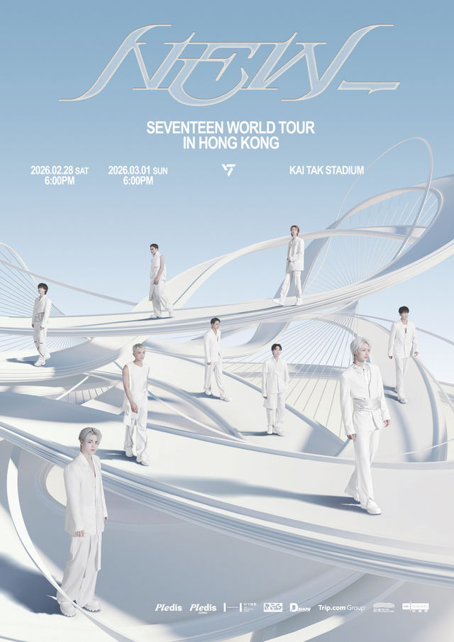 Hong Kong | SEVENTEEN WORLD TOUR [NEW_] IN HONG KONG | Kai Tak Stadium