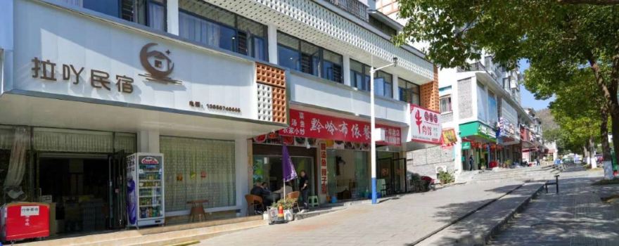 黃果樹新城南區
