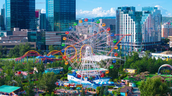 National Amusement Park