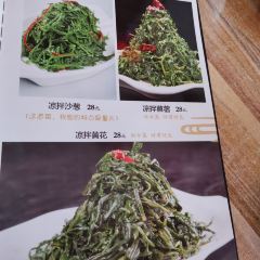 壹阁胡羊焖饼 User Photo