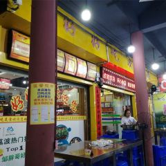 喀斯特杨梅汤 User Photo