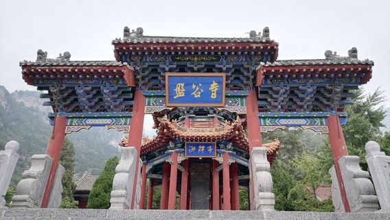 Jiyuan