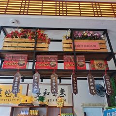 小媳妇凉粉(鼓楼旗舰店) User Photo