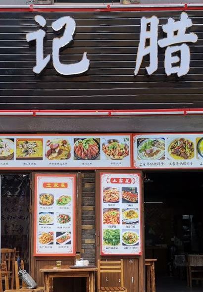 Zhaojilawei (enshizong)