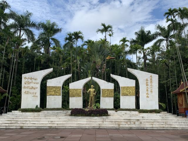 Manting Park