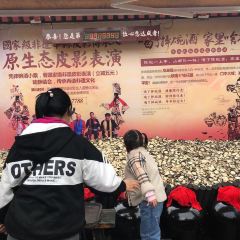 Ma Zhong Shi Fu (Mo Jia Jie) User Photo