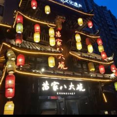 苗家八大碗(七星店) User Photo