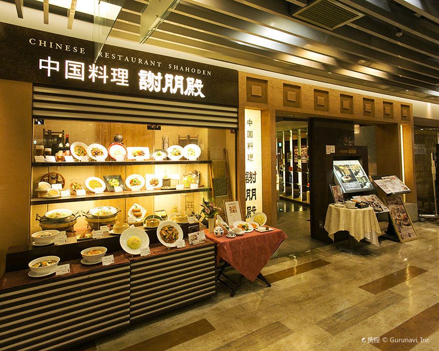 SHA HO DEN Tachikawagurandeyuoten (, Tachikawa) - Restaurant