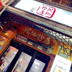 周记粉店(县正街店) User Photo