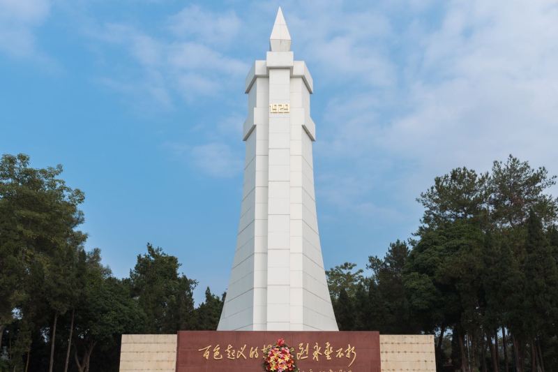 Baiseqiyilieshi Monument