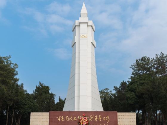 Baiseqiyilieshi Monument