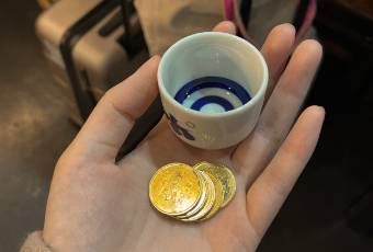 元吉 天婦羅用戶圖片