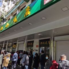 NIU JIE JU BAO YUAN User Photo