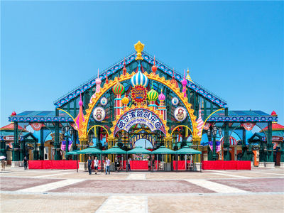 Harbin Sunac Resort