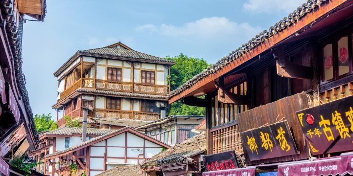 Ciqikou
