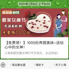 HAI YING CHUN HA JIAO CHA CAN TING HU NA DIAN 여행 사진