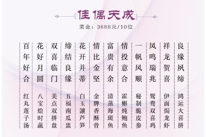 康莱酒店中西餐厅