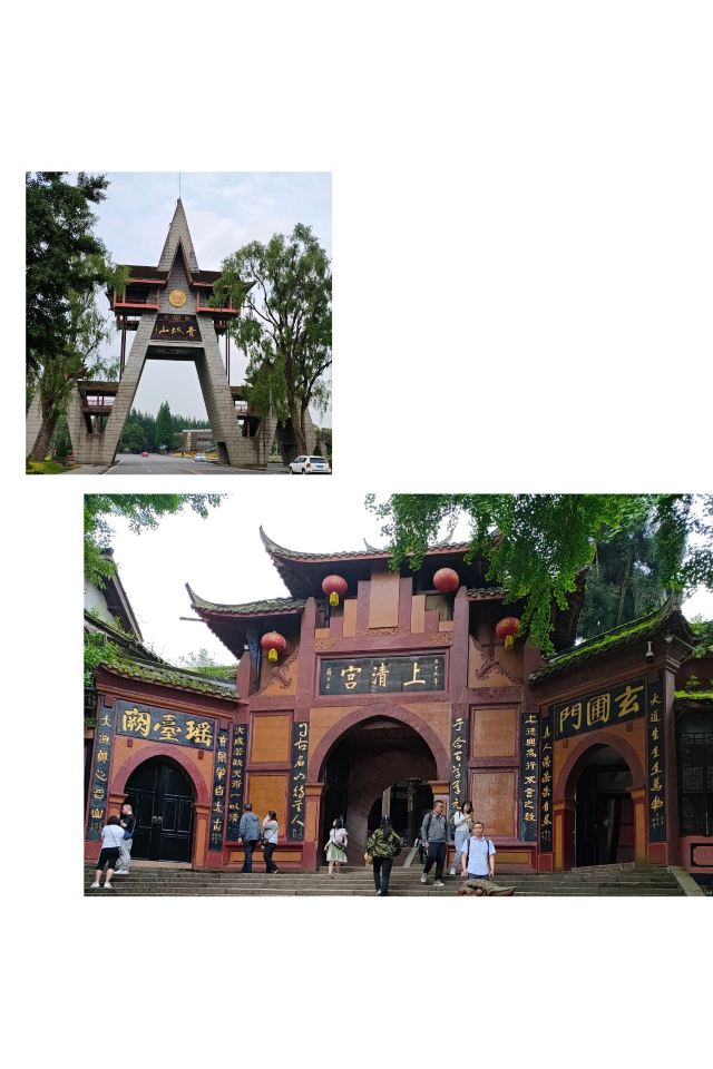 Shangqing Palace