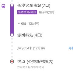 公交新村粉店(赤岗冲店) User Photo