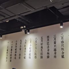 潮堂(人广来福士店) User Photo