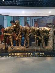Hunansheng Chaye Museum