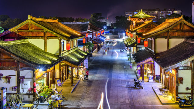 Yugutai Historical and Cultural District