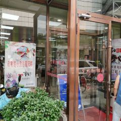 Changzhou Gaotuan Shop 여행 사진