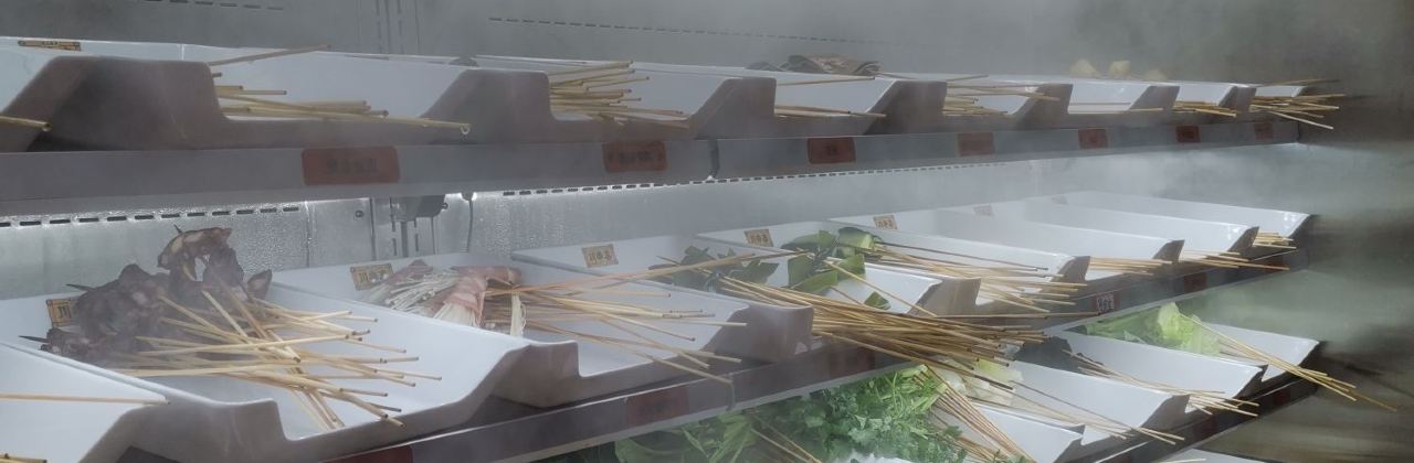 撈派串串火鍋