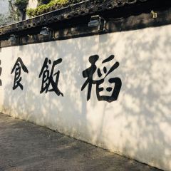 YUSHIFANDAO User Photo