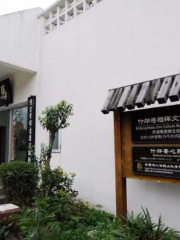 Deyangshi Gallery